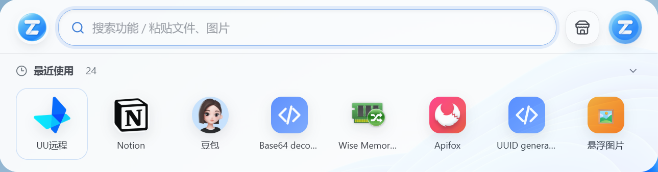 ToolZen 桌面工作台